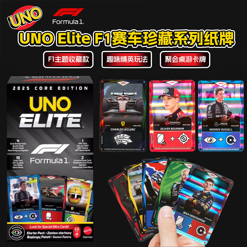 UNO Elite HotWheels F1 Yarış K - Board Game Design incelemesi ve fiyatı
