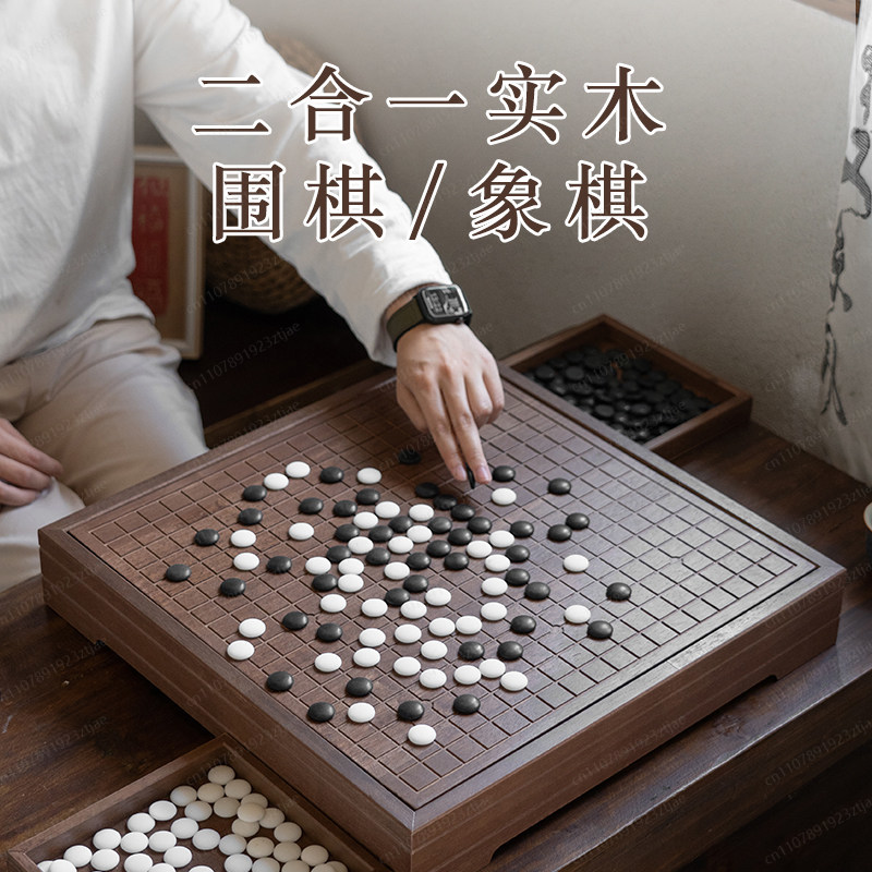 Üst Düzey Masif Ahşap Go ve Çi - Chess Set Wooden incelemesi ve fiyatı