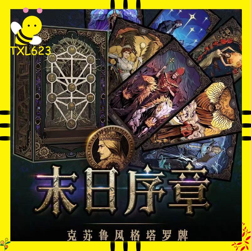 Orijinal Gizemlerin Efendisi Ü - Board Game Detective incelemesi ve fiyatı