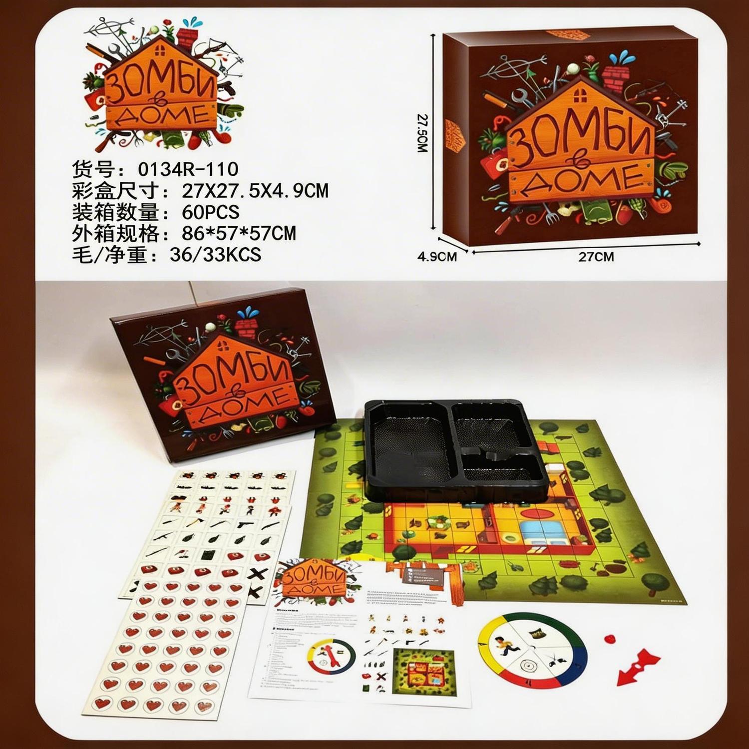 Rus Versiyonu Zombi Hayatta Ka - Board Game Survive The Island incelemesi ve fiyatı